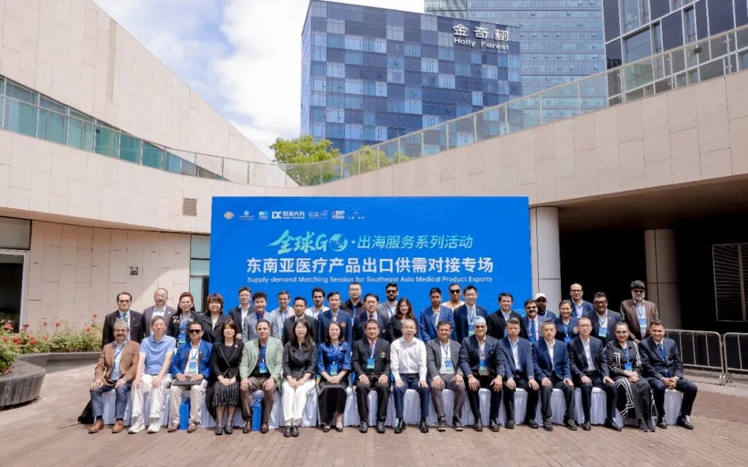 架起跨国联通桥梁 开拓南洋医健新程
