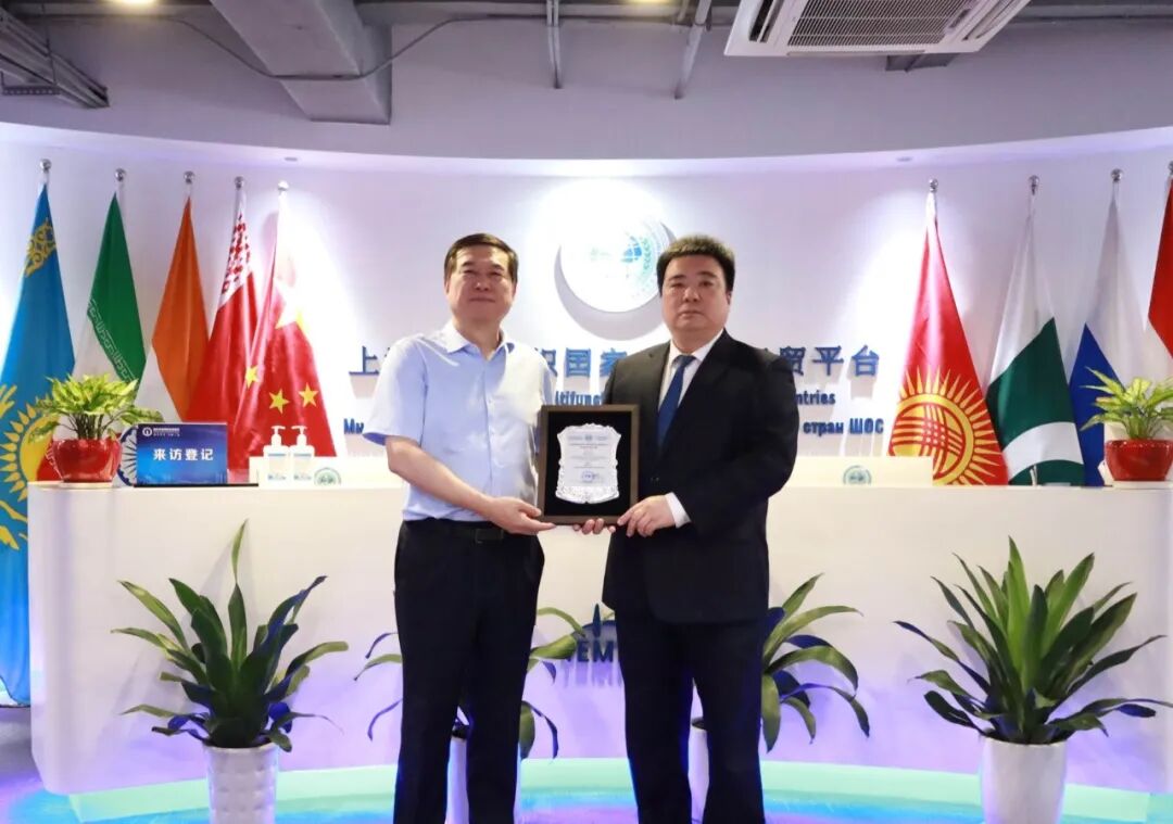 上海合作组织国家多功能经贸平台聘任董家鸿院士为终身荣誉主席