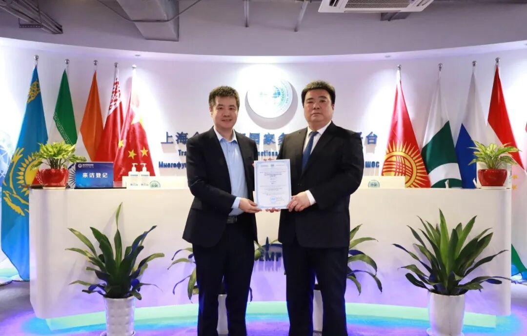 上海合作组织国家多功能经贸平台聘任陈志宇教授为智库专业顾问
